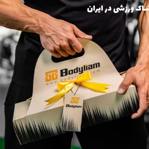 بهترین برند لباس ورزشی ایرانی
